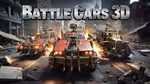 Battle Cars 3D - العب أونلاين