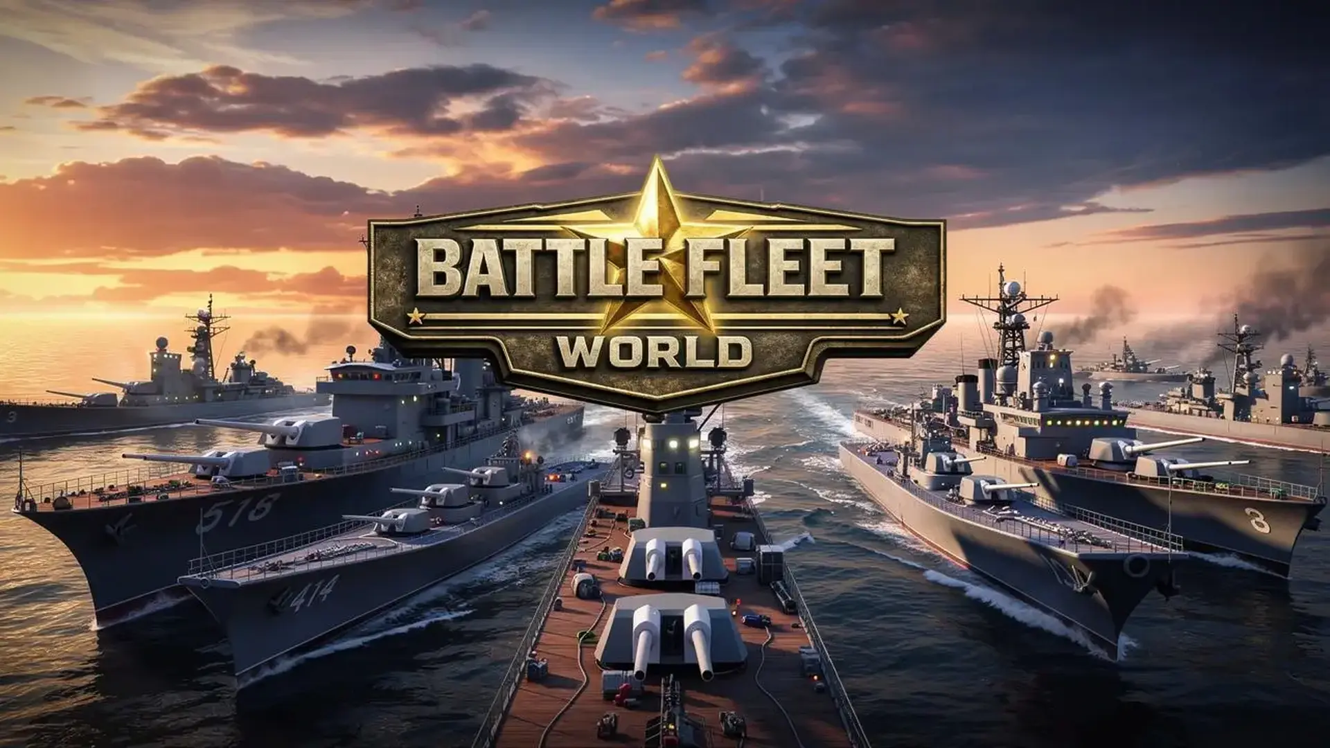 Battle Fleet World - 多人在线海战策略，建造升级战舰，征服广阔海洋世界。 游戏