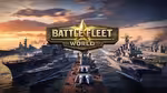 Battle Fleet World - Jouer en ligne