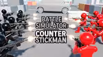 Battle Simulator: Counter Stickman - 在线游戏
