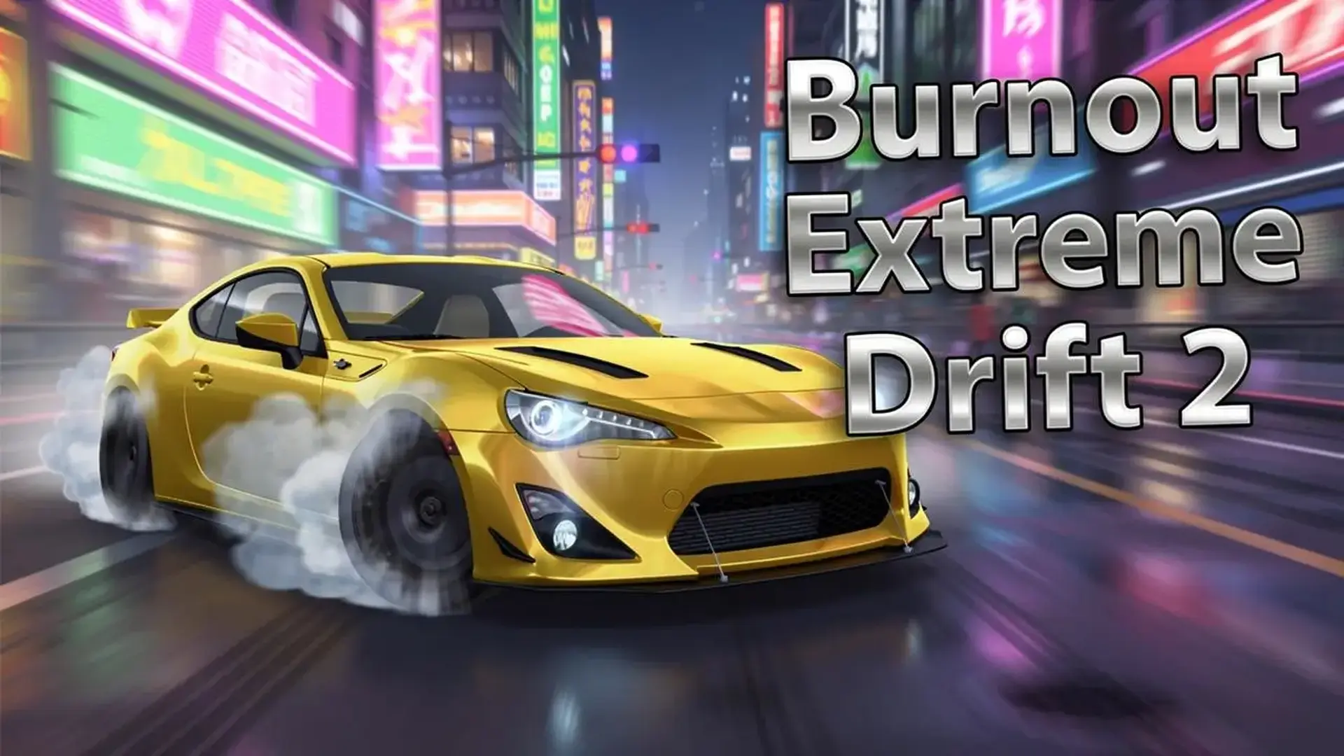 Burnout Extreme Drift 2 - 本格3Dドリフトシミュレーター：マシンをカスタマイズして、極寒の氷上コースを鮮やかに攻略せよ！ ゲーム