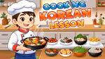 Cooking Korean Lesson - 在线游戏