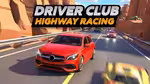 Driver Club: Highway Racing - Play Online