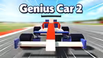 Genius Car 2 - Jugar en línea