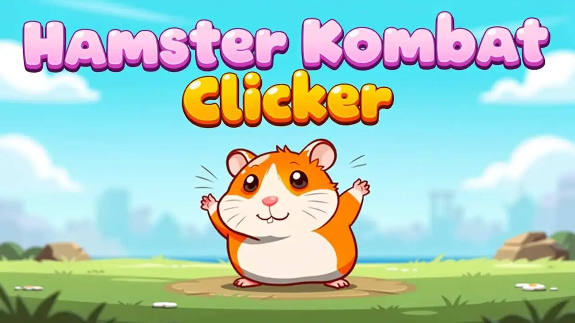 Hamster Kombat Clicker - لعبة نقرات إدمانية