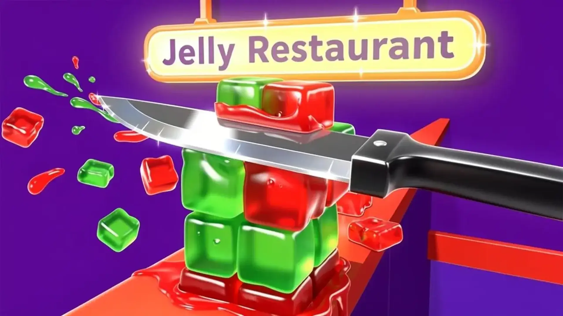 Jelly Restaurant - 休闲模拟经营手游 亲手设计并经营你的梦幻果冻餐厅，满足顾客，升级设施，成为甜品界大亨！ 游戏