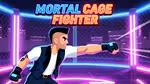 Mortal Cage Fighter - Play Online