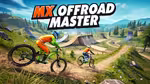 MX Offroad Master - Играть онлайн