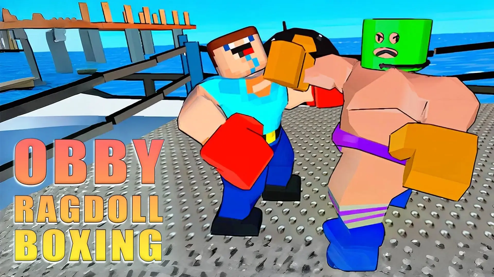 Obby: Ragdoll Boxing - 体验爆笑布娃娃物理格斗，在线对战定制拳手，用沙雕拳法征服赛场！ 游戏