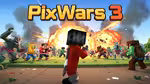 PixWars 3 - 在线游戏