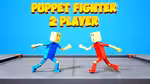 Puppet Fighter 2 Player - オンラインでプレイ