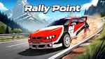 Rally Point - Играть онлайн