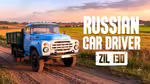 Russian Car Driver ZIL 130 - Jugar en línea