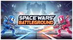 Space Wars Battleground - العب أونلاين