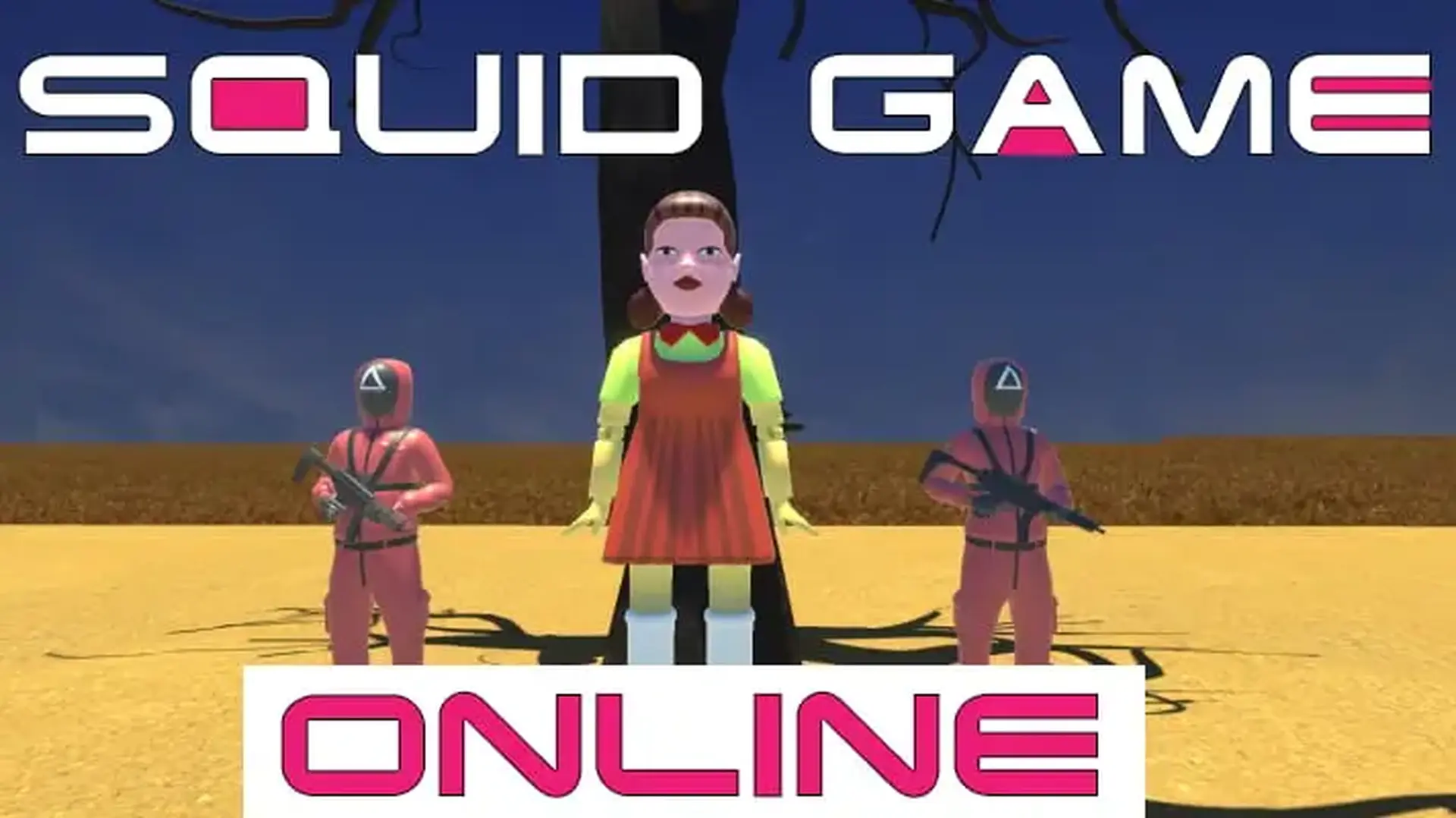 Squid Game Online - لعبة تحدي البقاء الجماعي اختبر