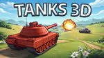 Tanks 3D - Jogar online