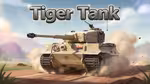 Tiger Tank - العب أونلاين