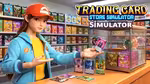 Trading Card Store Simulator - オンラインでプレイ