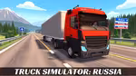 Truck Simulator: Russia - العب أونلاين