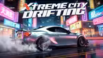 Xtreme City Drifting - 在线游戏