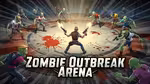 Zombie Outbreak Arena - العب أونلاين
